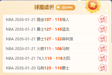 莫伦特斯,魔笛续约待,情热降温,米兰体育平台,米兰体育官方网站,米兰体育登录入口,米兰体育app下载