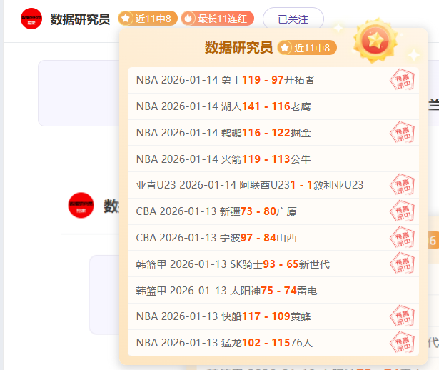 塞鸟报名受,京沪对决或,告吹,米兰体育平台,米兰体育官方网站,米兰体育登录入口,米兰体育app下载