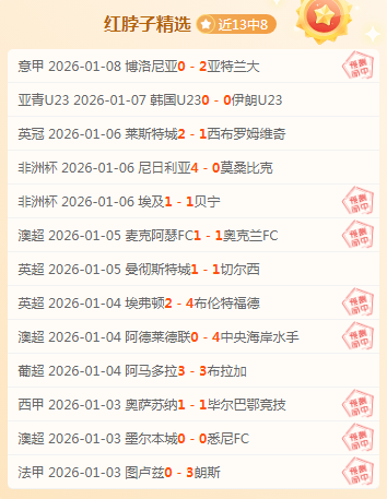 拜仁慕尼黑,法兰克福,萨内替补进,米兰体育平台,米兰体育官方网站,米兰体育登录入口,米兰体育app下载