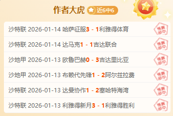 多特蒙德欧,冠次回合战,平葡萄牙体,米兰体育平台,米兰体育官方网站,米兰体育登录入口,米兰体育app下载
