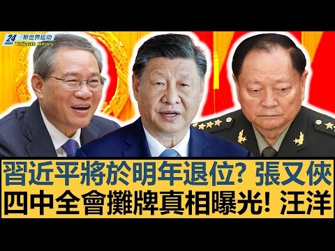 德国,扩大优势,克莱因丁斯,米兰体育平台,米兰体育官方网站,米兰体育登录入口,米兰体育app下载