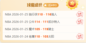 德国,扩大优势,克莱因丁斯,米兰体育平台,米兰体育官方网站,米兰体育登录入口,米兰体育app下载