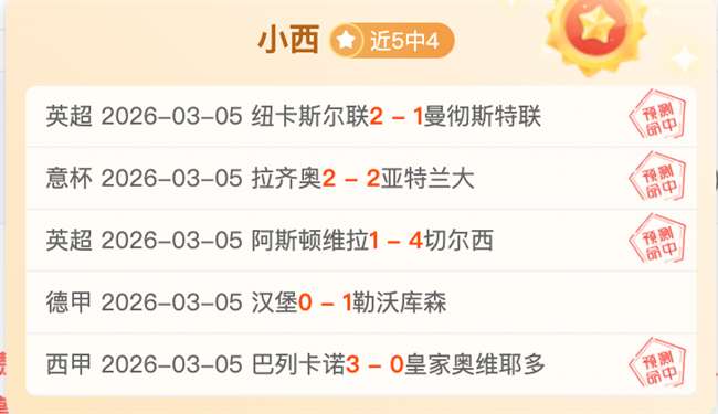 贝尔格拉诺,主场强势,大乐透期号,米兰体育平台,米兰体育官方网站,米兰体育登录入口,米兰体育app下载