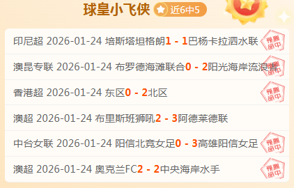 荷兰队德容,身体状况佳,本周二重返,米兰体育平台,米兰体育官方网站,米兰体育登录入口,米兰体育app下载