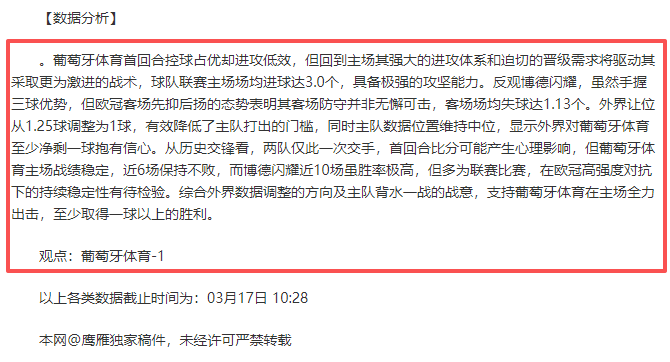 波黑,大乐透期号,专家推荐,米兰体育平台,米兰体育官方网站,米兰体育登录入口,米兰体育app下载