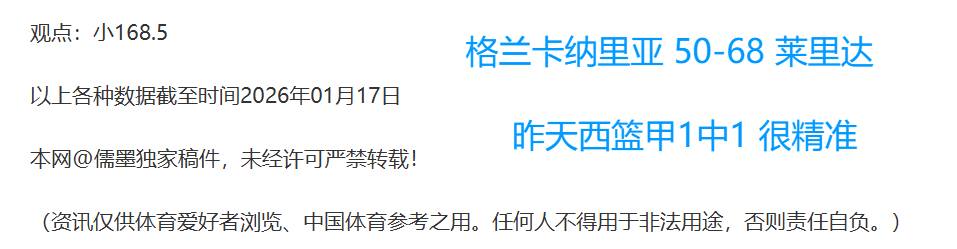 切尔西签约,奥斯梅恩在,热刺射手即,米兰体育平台,米兰体育官方网站,米兰体育登录入口,米兰体育app下载