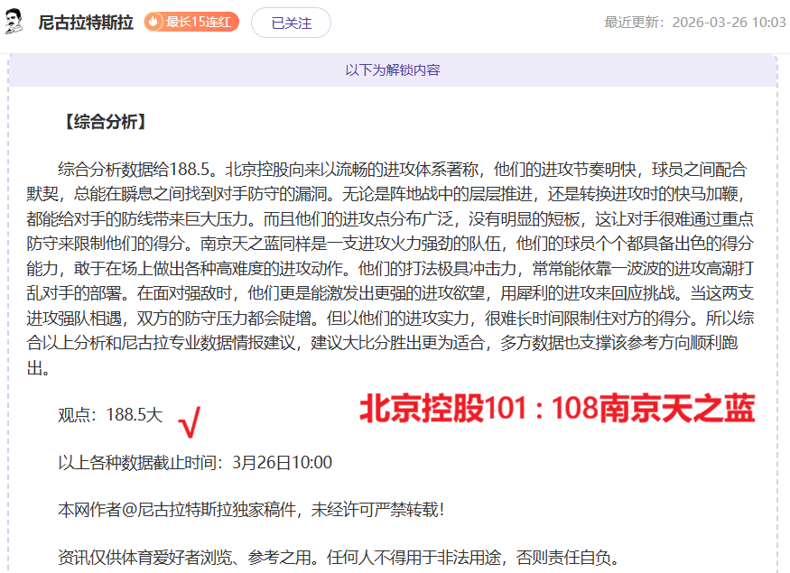徐杰丢分,克里斯扣篮,建功获两分,米兰体育平台,米兰体育官方网站,米兰体育登录入口,米兰体育app下载