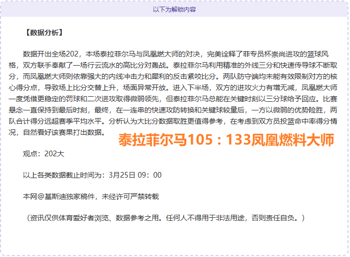 周四,亚冠二级,淡宾尼流浪,米兰体育平台,米兰体育官方网站,米兰体育登录入口,米兰体育app下载