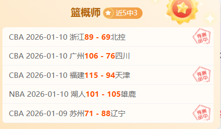 墨联,专家解析大,乐透期号推,米兰体育平台,米兰体育官方网站,米兰体育登录入口,米兰体育app下载