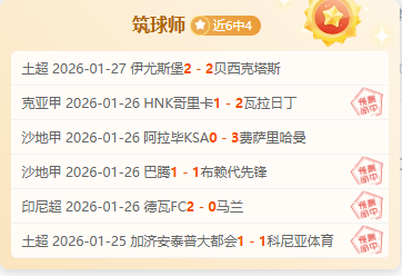 米兰体育,资讯,米兰体育平台,米兰体育平台,米兰体育官方网站,米兰体育登录入口,米兰体育app下载