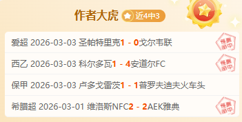 大乐透期号,专家推荐,质合分析前,米兰体育平台,米兰体育官方网站,米兰体育登录入口,米兰体育app下载