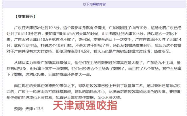 欧冠,决赛皇马曼,城赛程,米兰体育平台,米兰体育官方网站,米兰体育登录入口,米兰体育app下载