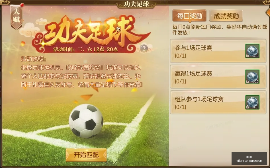 铁盒版亚马,逊独家首映,同步上映,米兰体育官网,米兰体育App,米兰体育直播,米兰体育登录,米兰体育娱乐