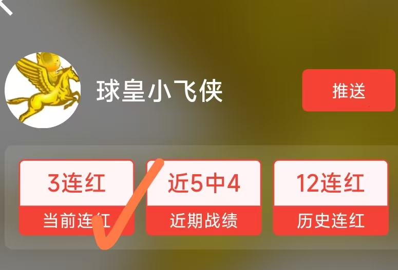 2026西甲最佳教练花落比利亚雷亚尔主帅米兰体育娱乐：3月风云人物