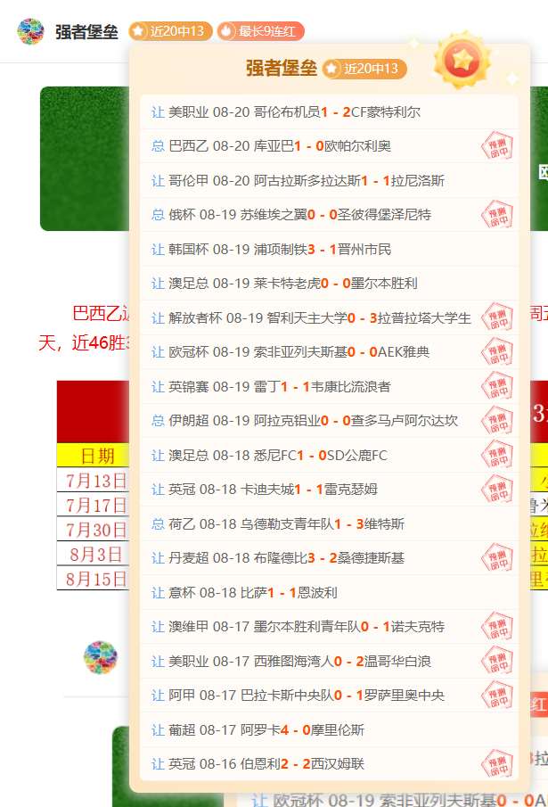 年度挑战盘,诺伊尔如何,重塑自我,米兰体育官网,米兰体育App,米兰体育直播,米兰体育登录,米兰体育娱乐