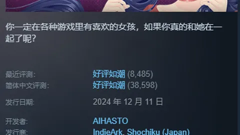 【传奇球星转型之作】罗塞尼尔：球场全能手变足球领航者，稳健风范铸就青春教练传奇