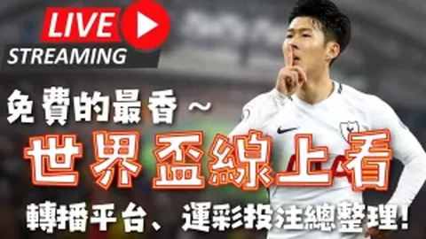 红军再克曼城，炮兵5-1巩固挑战之势