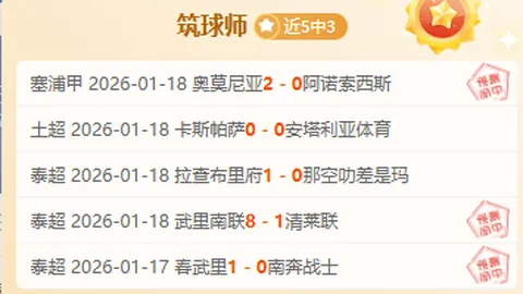 亚历山大助力球队，上半场领先爵士21分，夺得赛季第45胜