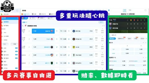 拜仁慕尼黑1-0法兰克福，萨内替补进球基米希贡献关键助攻