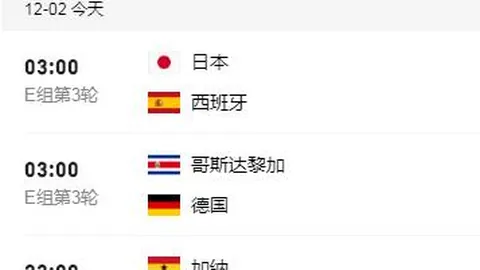 中新体育赛事冲突加剧，多人受罚引关注