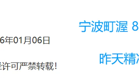 斯帕莱蒂高度评价那不勒斯及孔蒂，国际米兰夺冠势头强劲