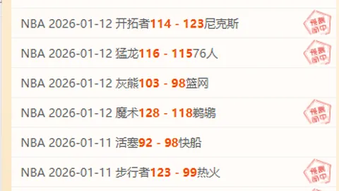 “蓉城新鹏城再战深圳，演绎独特的川粤较量”