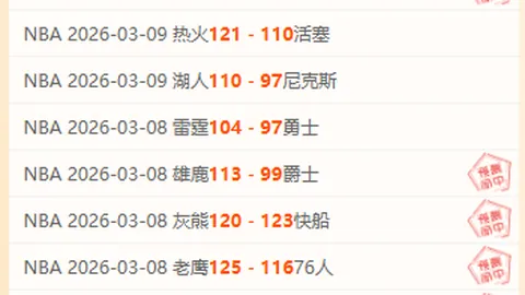 阿根廷国家队携手U20队举办慈善赛，进球助力公益捐建房屋行动启幕