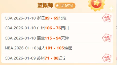 墨联23胜19：专家解析大乐透期号推荐质合前区十码