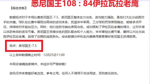 米兰体育 资讯 141015 nau