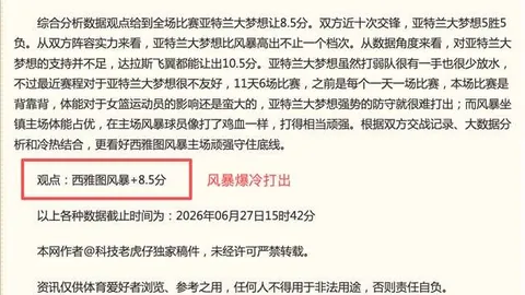 米兰体育 094539 6