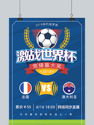 国际米兰意